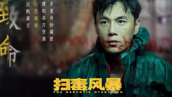 天天娱评|多面秦昊