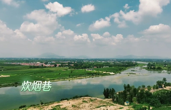 以旋律重溯炊烟巷陌，用歌声寄寓一方乡愁——泰山区推出原创歌曲《炊烟巷》