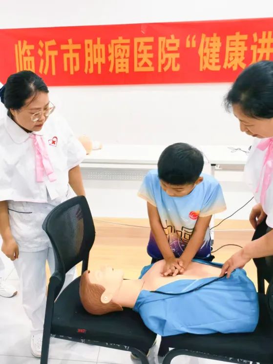 暑期送教进社区，临沂市肿瘤医院播撒安全“种子”