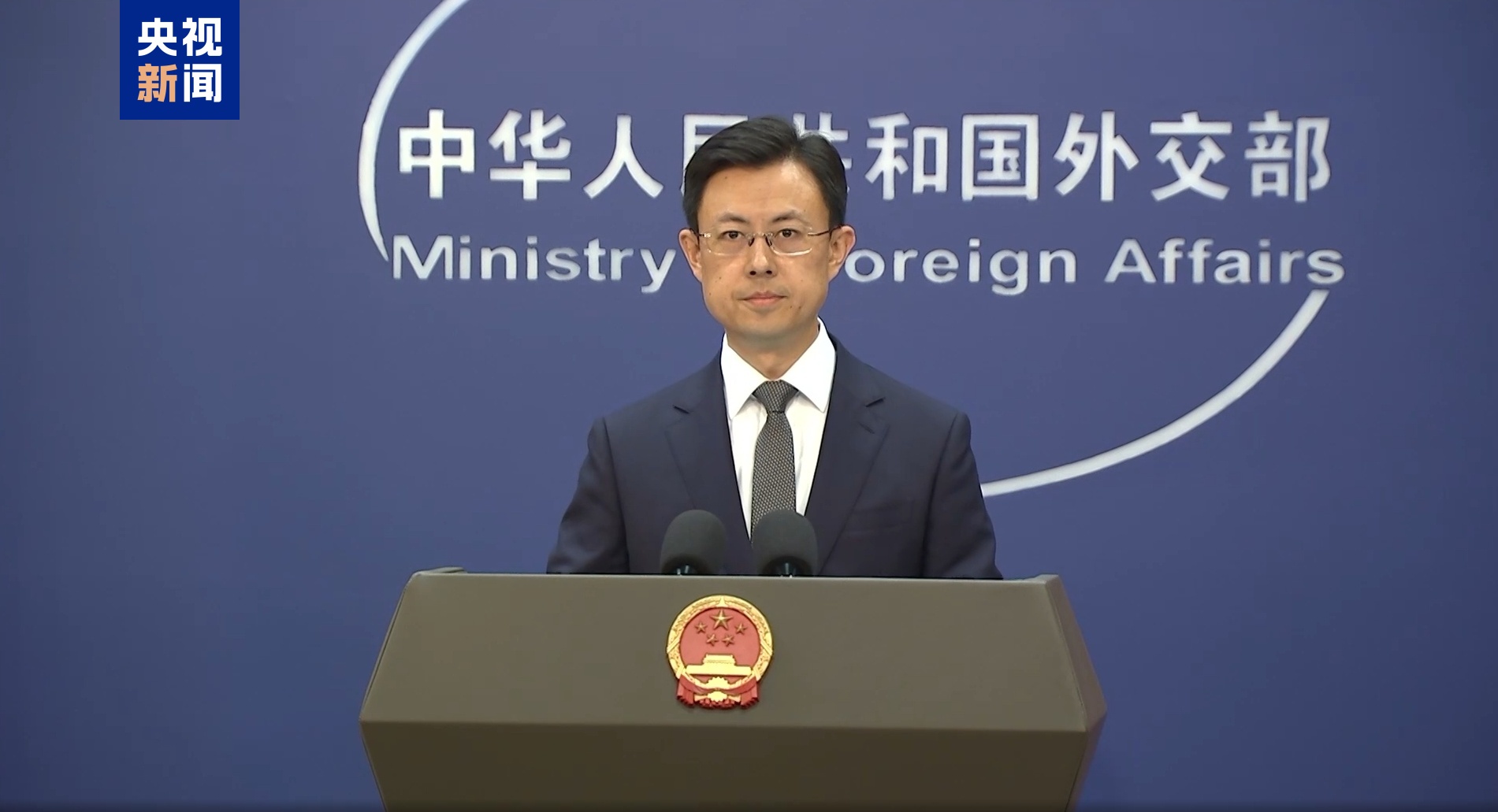 美国对中国实施网络攻击，外交部：中方将采取必要措施