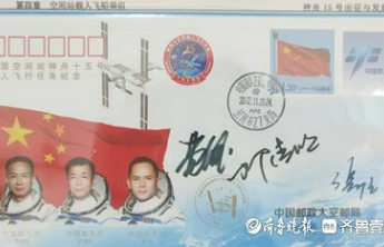 “重温历史，邮载初心——红色书信及珍邮展”在济南市图书馆开展