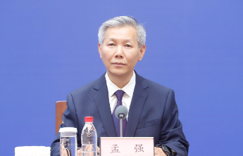 专题|加力推进数字经济高质量发展，山东出台实施意见