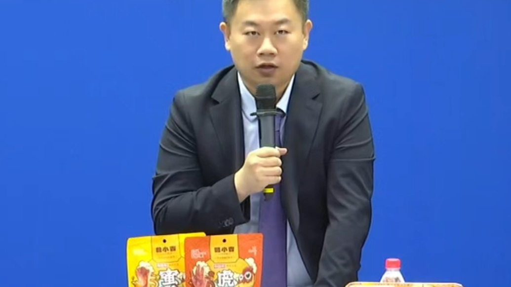 果然视频|德州扒鸡子品牌“鲁小吉”：以年轻化思维重构产品逻辑