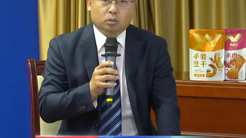 果然视频 |德州力争到2027年粮油深加工规模达到350亿元