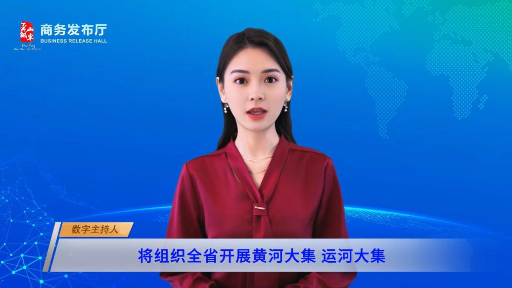 数字主播|山东将办500余场特色年货大集 