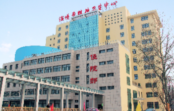 淄博市精神卫生中心在全省“数据要素×医疗健康”大赛中获佳绩
