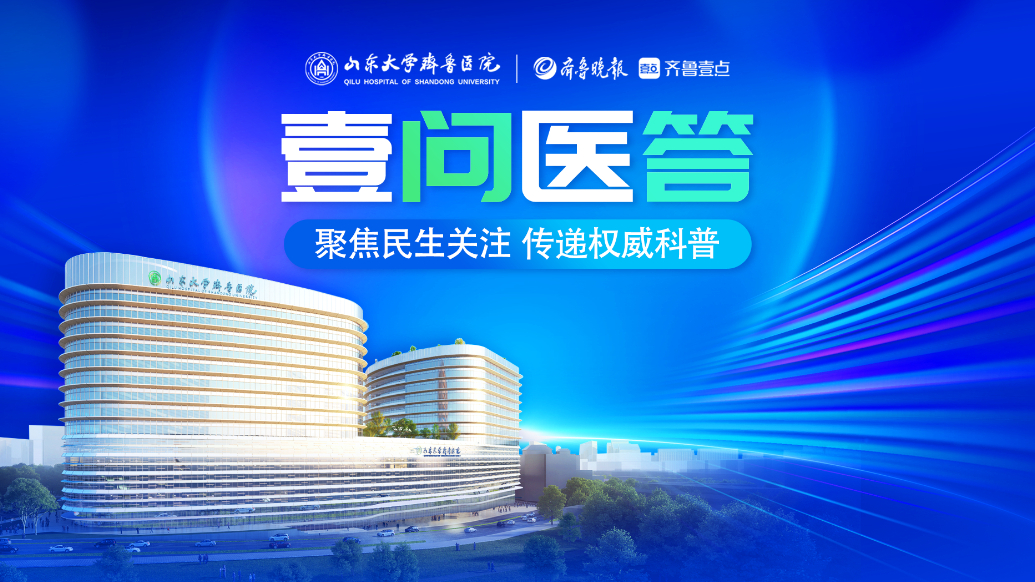 果然视频·壹问医答|医美消费最容易踩的“坑” 你了解吗？