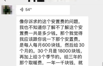外嫁女户籍在本村却没拆迁补偿，该谁“慎重考虑”？