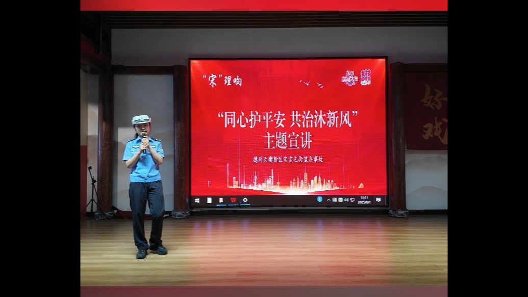 果然视频丨德州天衢新区宋官屯街道理论宣讲活动走进热门商圈