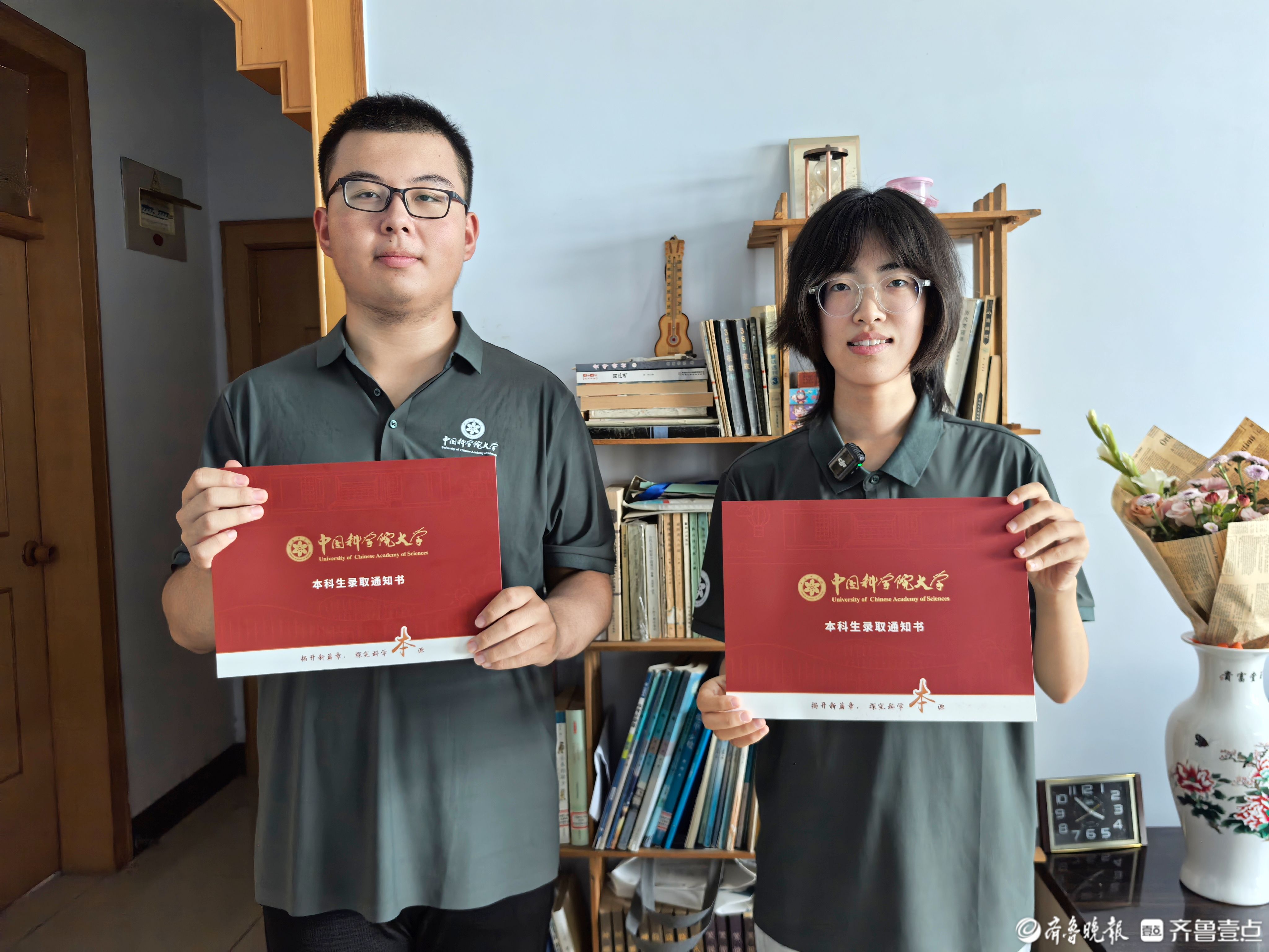 青春立志筑梦科研路！德州两名学生圆梦中国科学院大学
