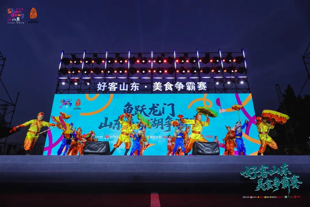 济南队强势晋级决赛！鲁A美食争霸再掀热潮！