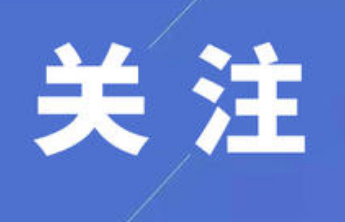 潍坊市疾控中心2025年8月健康提示