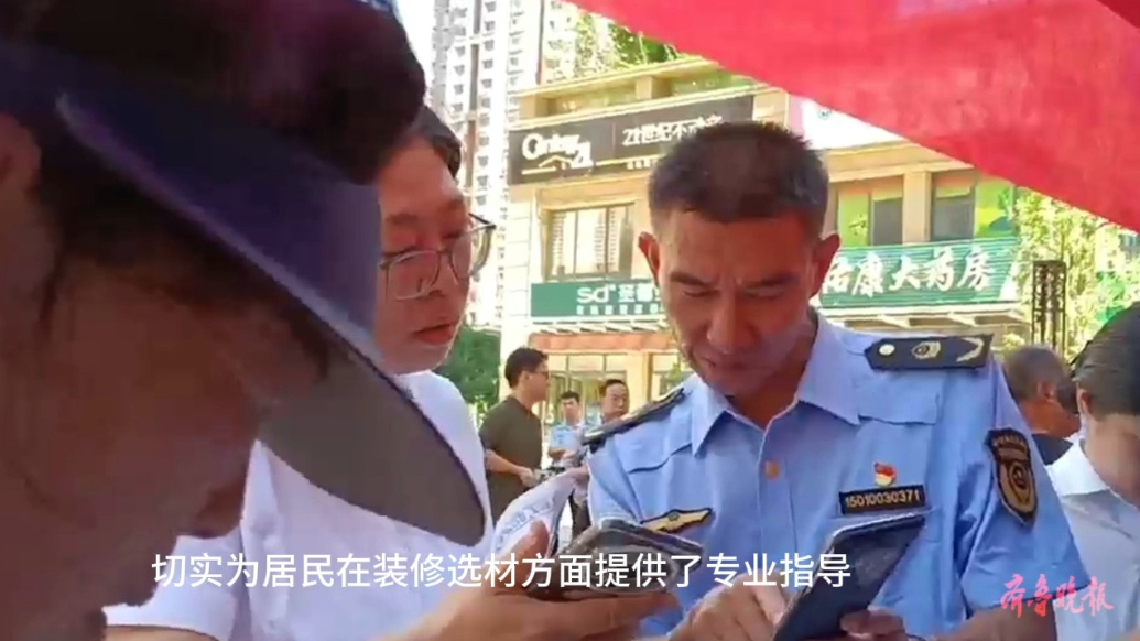 果然视频|共享美好生活，济南市质检院开展服务进社区活动