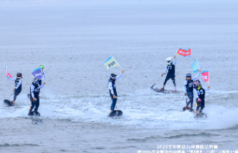 2025年中国动力冲浪板公开赛烟台芝罘站开幕