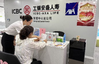 工银安盛人寿东营中支：践行“爱和责任” 让保险知识融入市民生活
