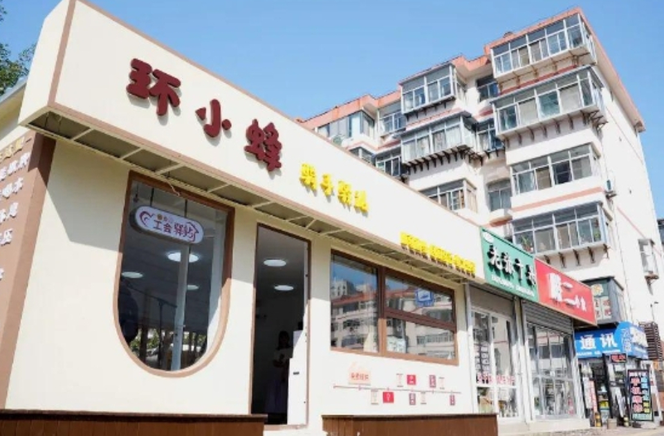 外卖员变身“流动小巷管家” 威海“环小蜂”成千万“小哥”温暖港湾