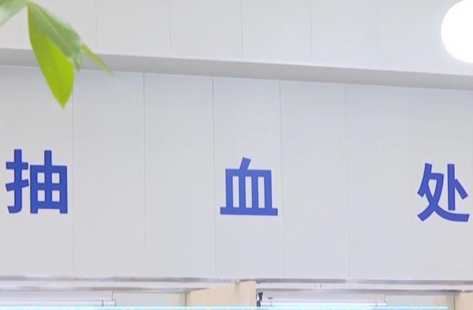 只用一滴血就能查出所有癌症？体检中避开这些“坑”→