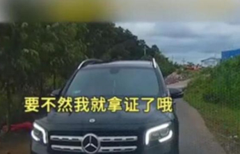 处理“女司机亮证逼迫让路事件”，哪里“处置不够妥当”