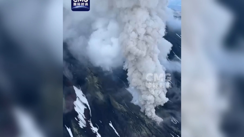 果然视频·看天下|600年来首次！俄罗斯一火山猛烈喷发