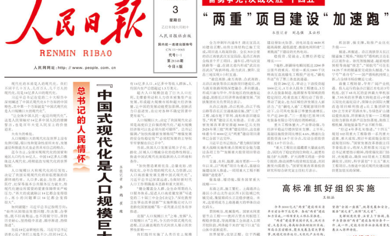 人民日报头版关注托育服务：如何更普惠？还有什么新举措？