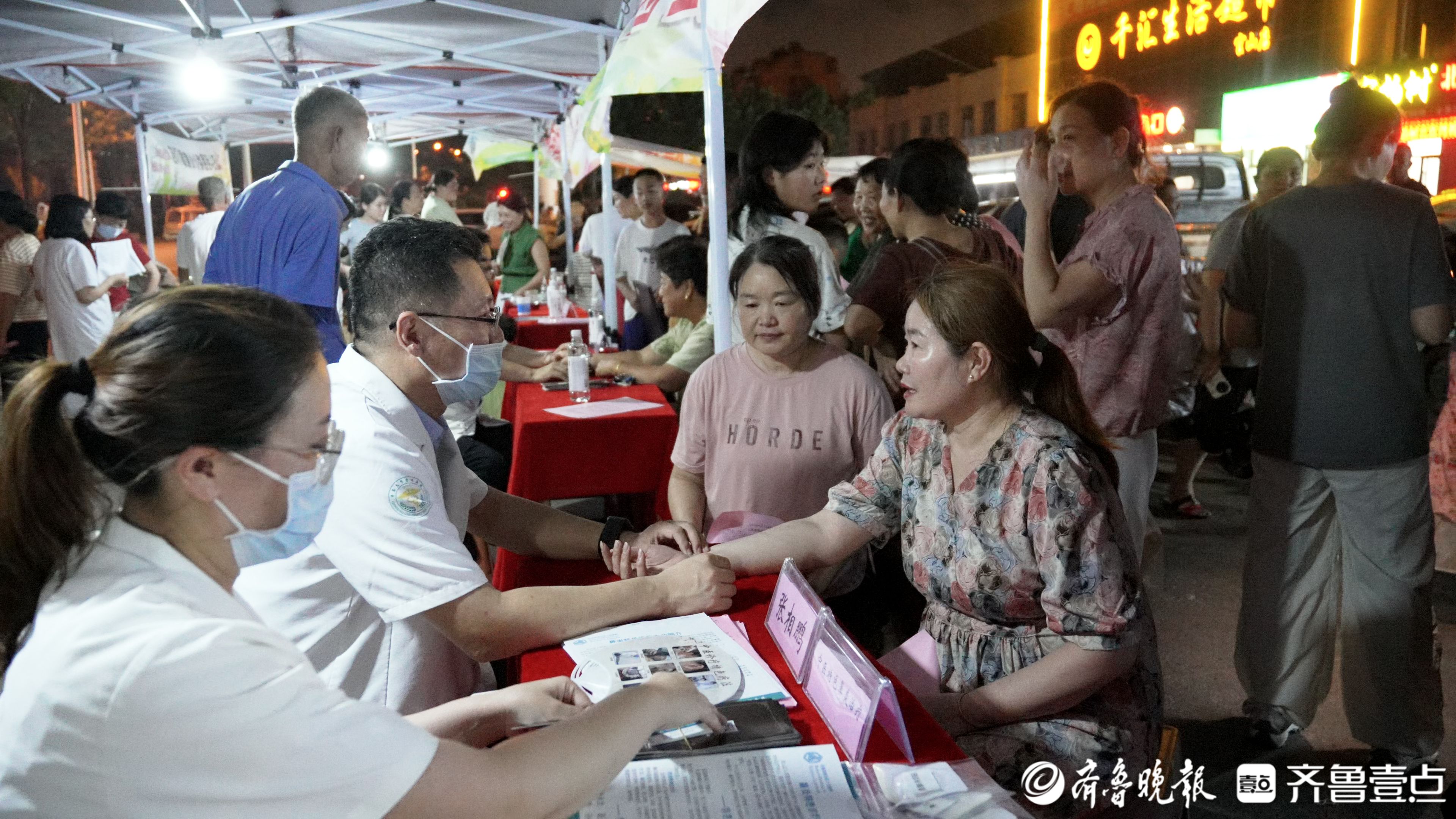 岚山中医夜市走进官山社区，夏夜健康服务“零距离”
