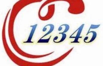 专线5112345！8月6日，淄川区政府负责人接听市民来电
