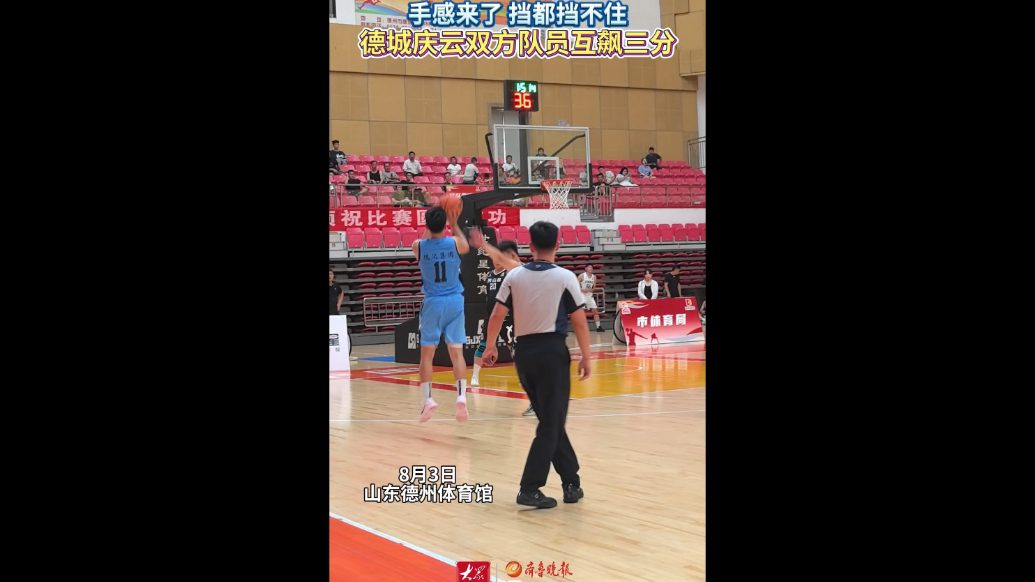 果然视频｜手感来了挡不住！“德BA”上演三分球激情对飙