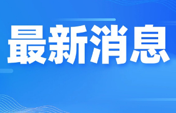 烟台山医院运用呼吸硬镜技术，为肺癌患者恢复顺畅呼吸