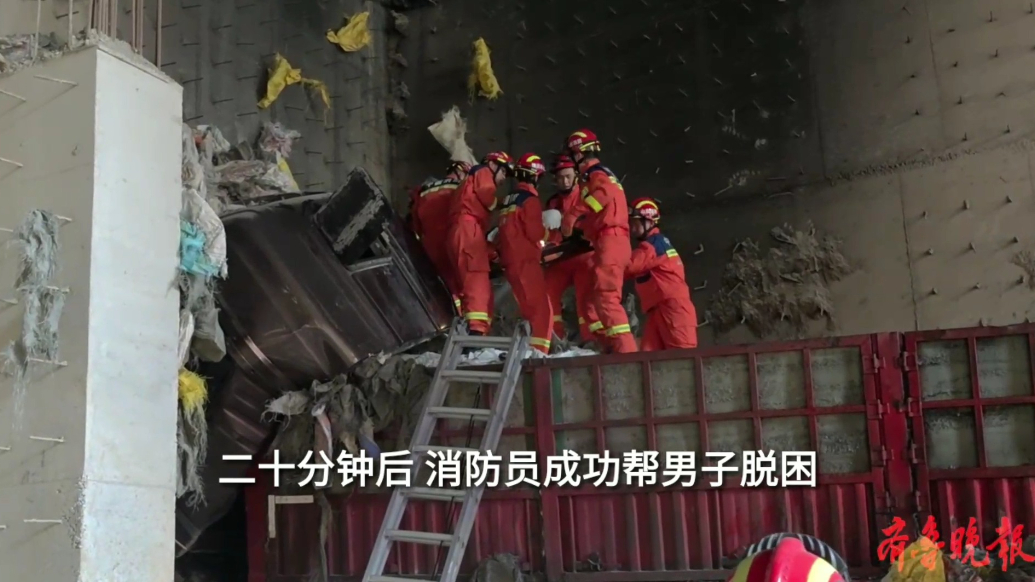 果然视频|货车失控撞上地库墙壁，消防员破拆救出被困者