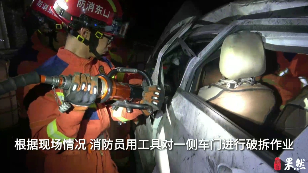 果然视频|轿车失控撞断路灯杆，消防员破拆救出驾驶员