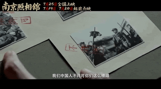 《南京照相馆》总票房破15亿