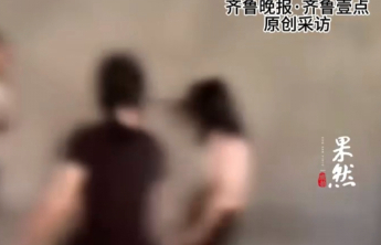一地发生霸凌事件：多名施暴者围殴一年轻女子，警方回应