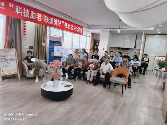 联通客户日 融合新生态 ——济南联通多元服务绘就惠民新图景