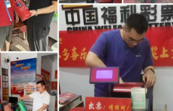 【安全生产】枣庄福彩开展汛期安全销售专项检查工作