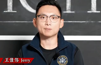 法拉第未来总裁王佳伟回应抄袭长城争议：与合作伙伴共同开发，不存在抄袭