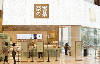 突发！奈雪的茶高层“地震”，高管被罢免