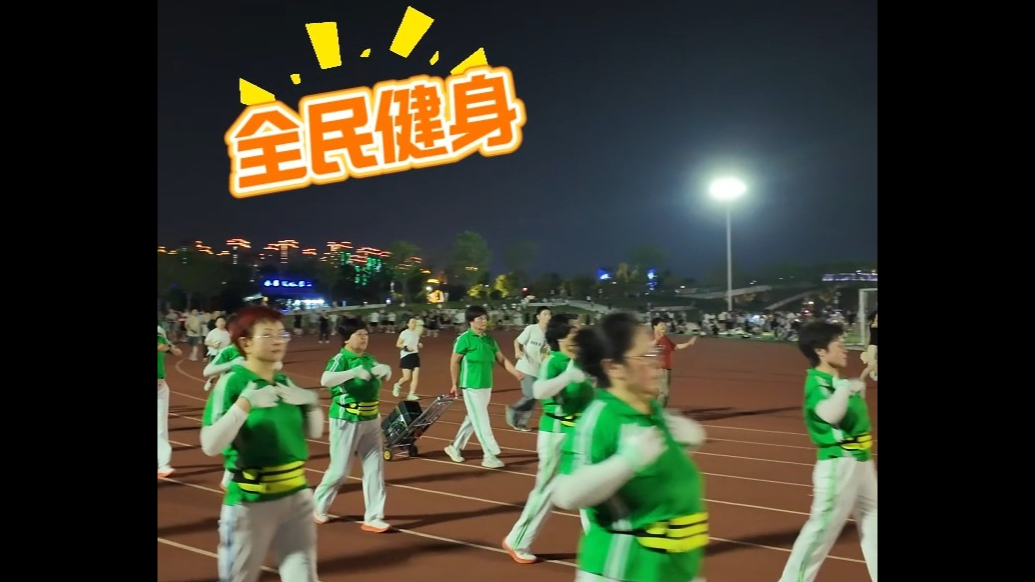 越夜越嗨！来德州体育公园体验“夜生活”！