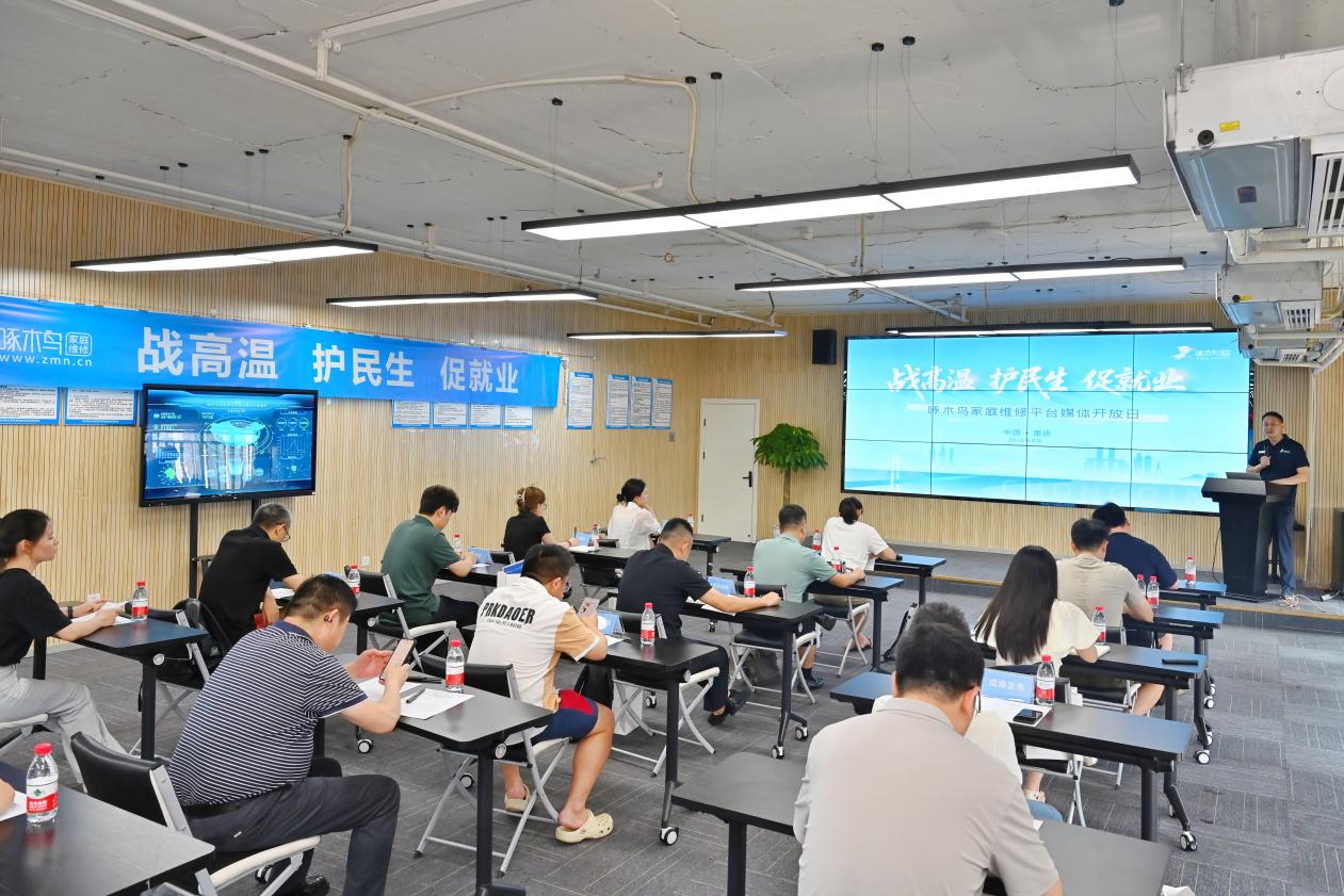 啄木鸟家庭维修完成整改，全面推进价格透明与“天工系统”升级