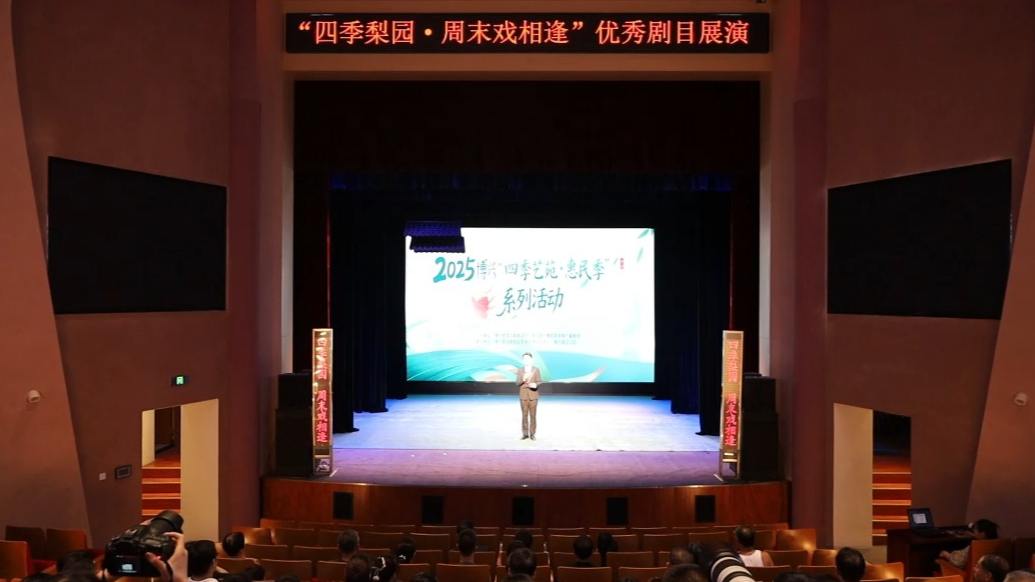 四季梨园·周末戏相逢，吕剧扽腔专场演出唱响夏夜