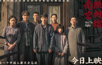 《南京照相馆》路演走过重庆青岛西安，闫妮感动落泪送好评