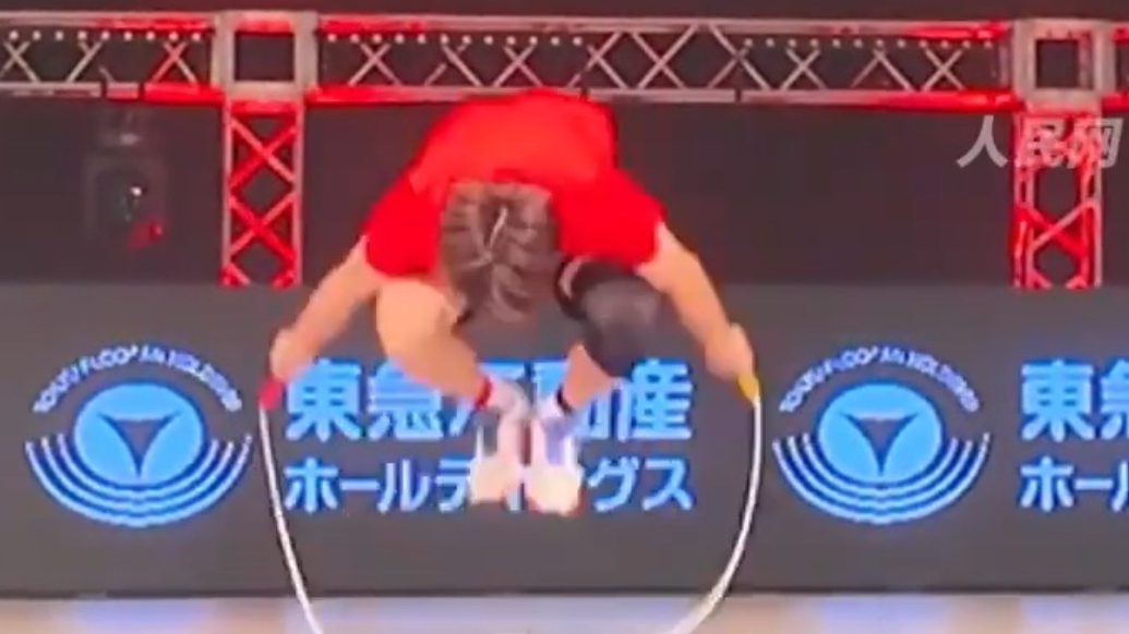 一气呵成！中国队首夺世锦赛个人花样跳绳金牌