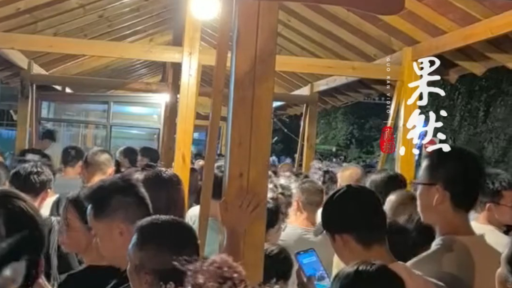 果然视频｜西江千户苗寨入园等摆渡车超两小时！景区回应：晚上6-8点是高峰期