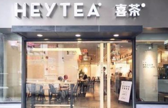 喜茶海外门店超100家