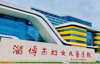 @家长们，淄博市妇幼保健院新生入托、入园体检指南来了