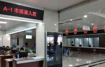 沂源：“双证联办”提升政务服务新高度