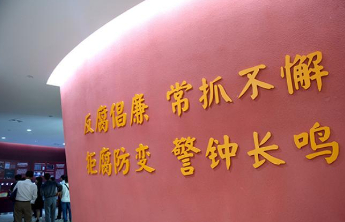 大搞学术腐败，侵吞巨额科研经费！一高校博导被“双开”