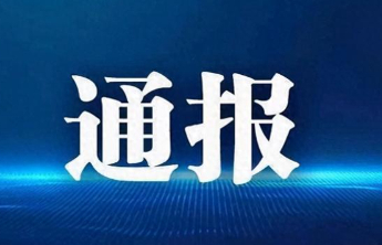 陈少荣、彭红圃、王川、陈波、蔡光辉被决定逮捕