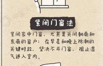 广州天气提醒：关窗！