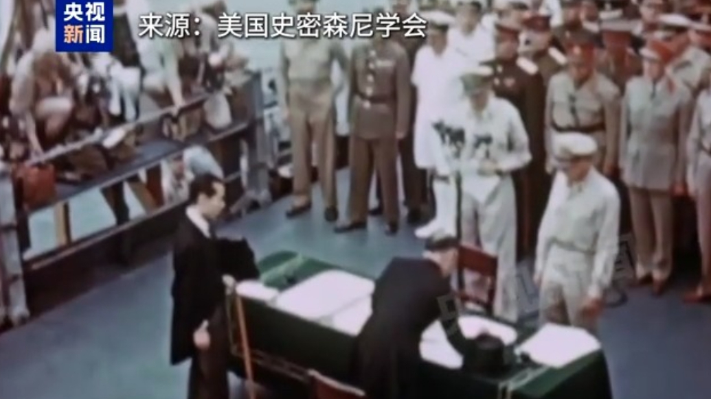 日本将展出接受《波茨坦公告》诏书原件
