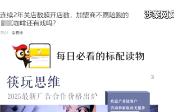 假“监督”真勒索，伤企的网络“黑嘴”得治